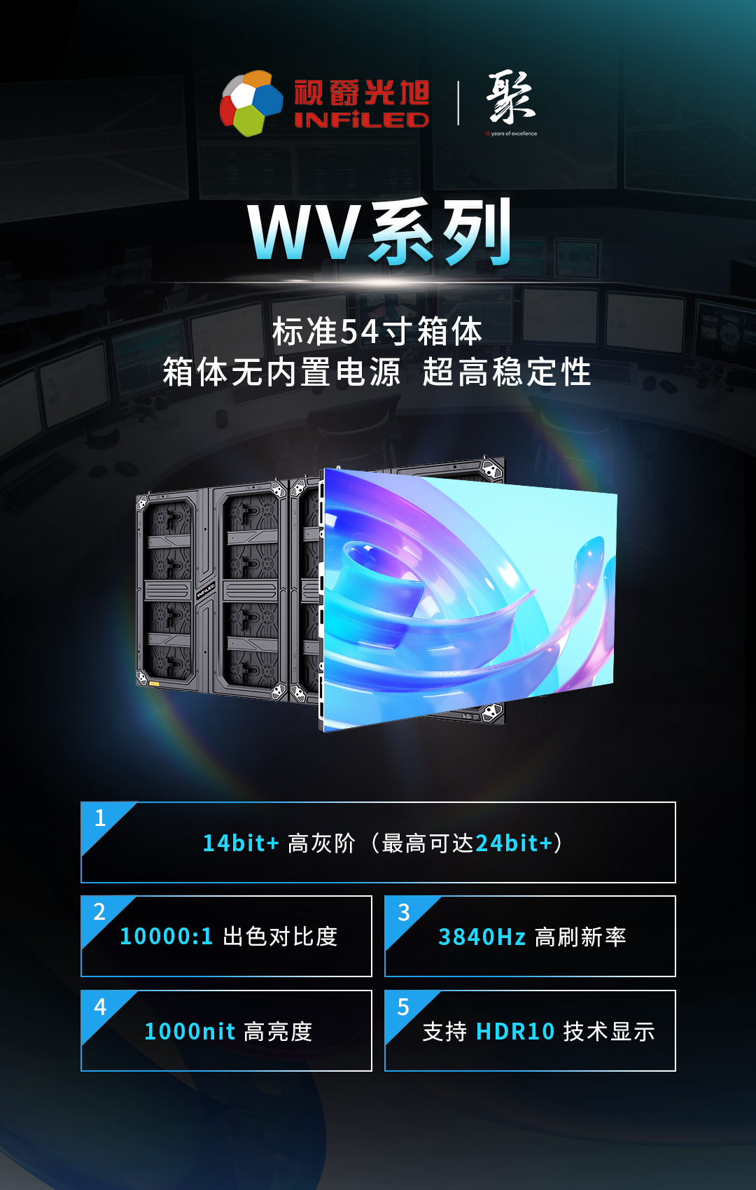 视爵光旭闪耀infocomm asia 2024！四大前沿凯时尊龙人生就是博的解决方案精彩亮相
