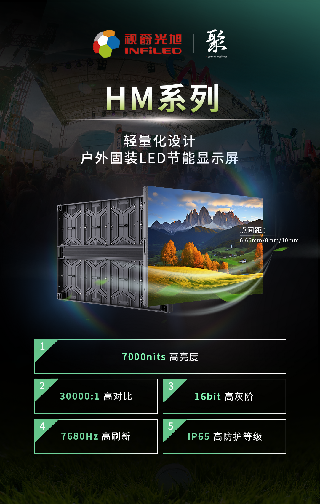 视爵光旭闪耀infocomm asia 2024！四大前沿凯时尊龙人生就是博的解决方案精彩亮相