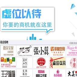 人才网凯时尊龙人生就是博首页广告位1个月 